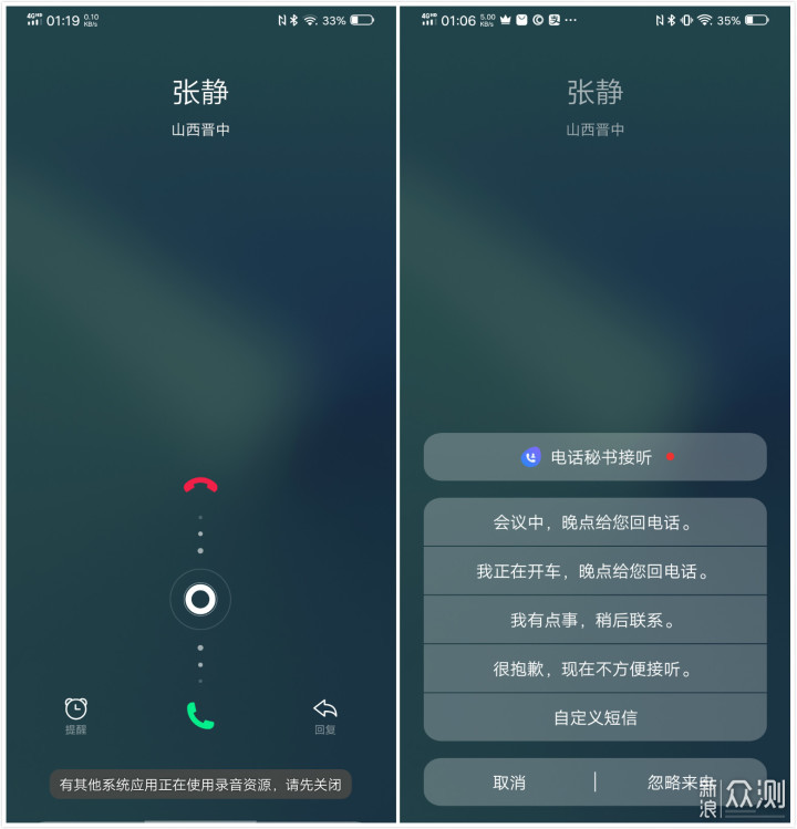 vivo NEX 3：5G无界，未来无界_新浪众测