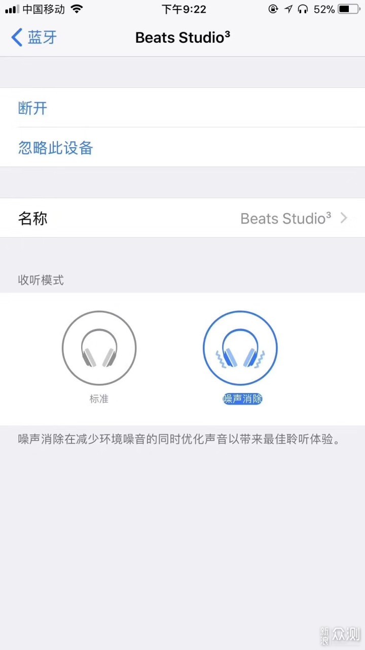 潮牌耳机beats studio3 wireless桀骜黑红真假_新浪众测