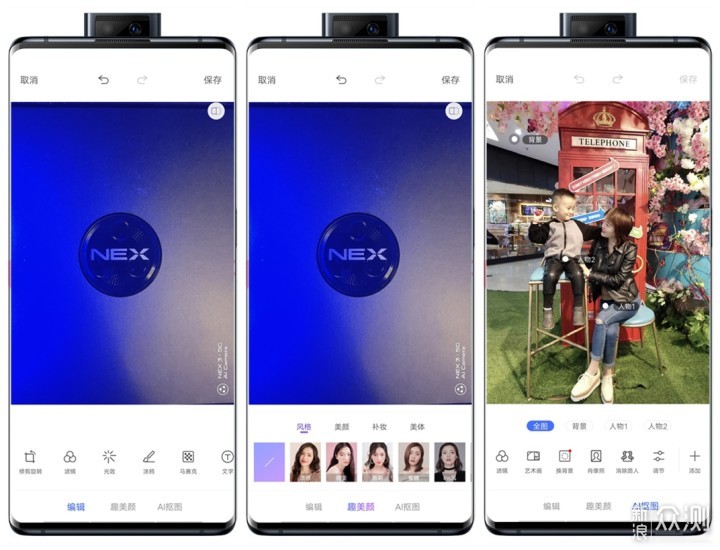 好色之徒诚评：微胖界的大美人vivo NEX3_新浪众测