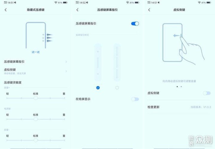 用了就回不去了，惊艳的NEX 3 5G瀑布屏！_新浪众测