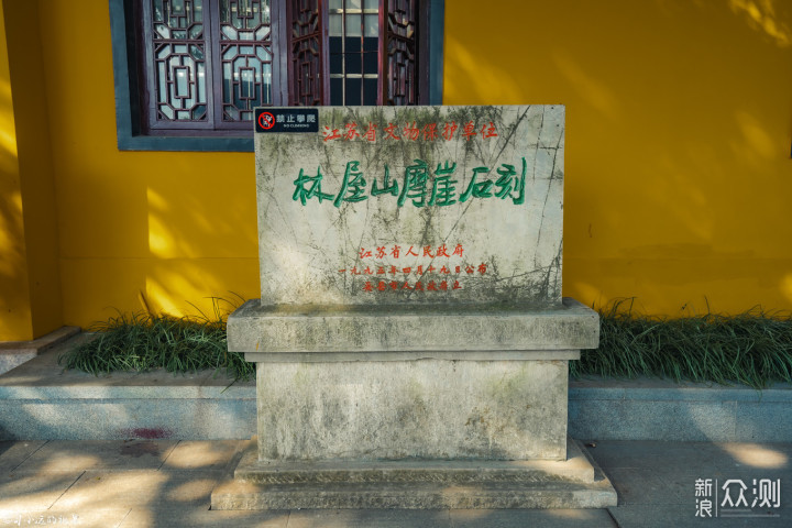 自驾苏州吴中太湖，两日悠闲美景尽得_新浪众测