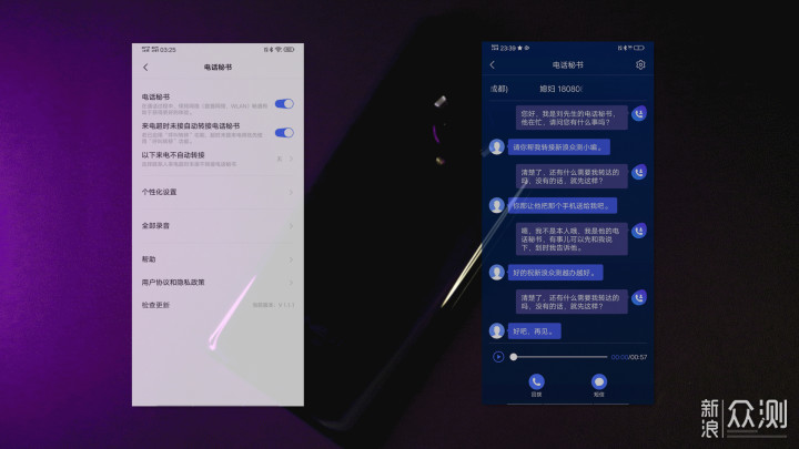 好色之徒诚评：微胖界的大美人vivo NEX3_新浪众测