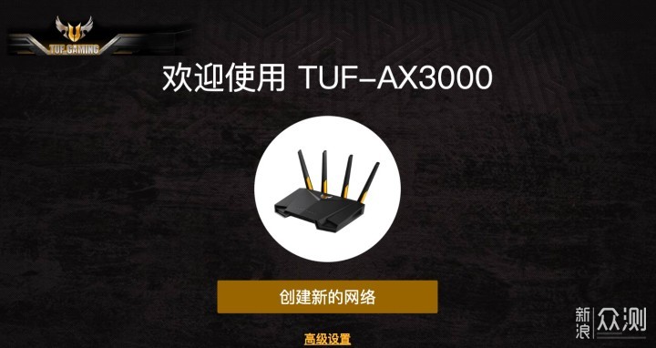 开启WiFi6美好时代，千元级华硕路由器测评_新浪众测