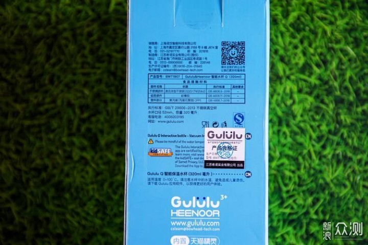 让宝宝爱上喝水的智能水杯Gululu Q智能水杯_新浪众测