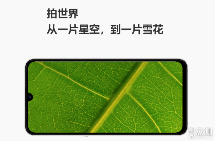 感谢大家，感谢老罗，坚果Pro3新征程_新浪众测