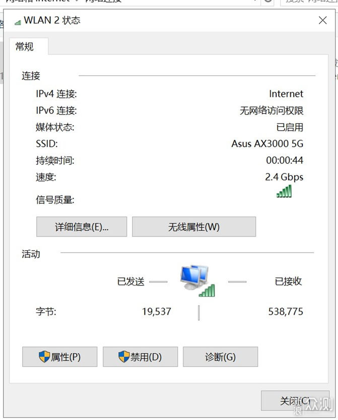 WiFi6性能怪兽——华硕AX3000电竞路由评测_新浪众测