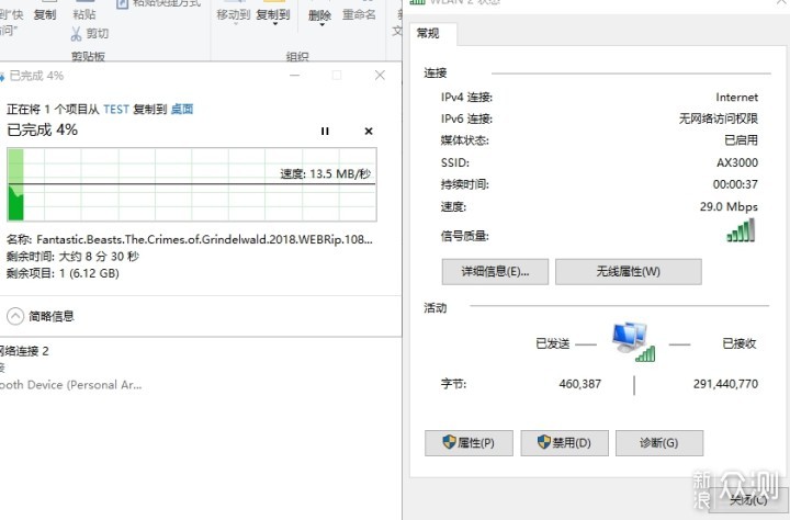 AiMesh加持，华硕TUF-AX3000电竞特工路由体验_新浪众测