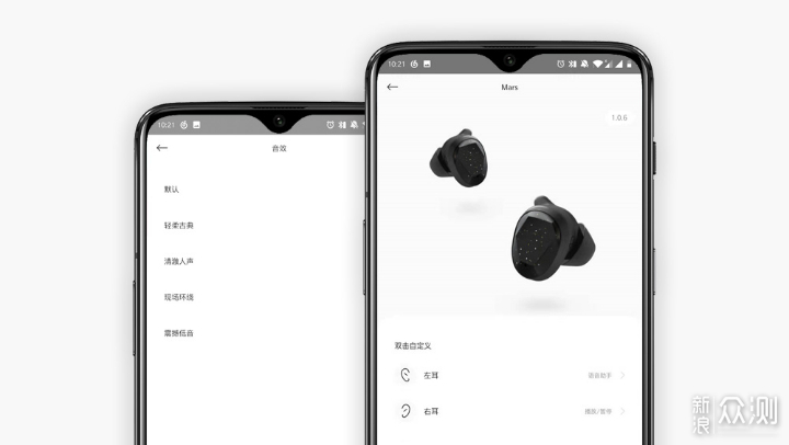 聆听来自星空的声音 Jeet Mars蓝牙耳机体验_新浪众测