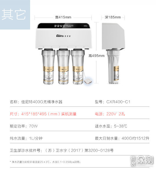 净水器“水”很深？三步教你搞定全屋净水系统_新浪众测