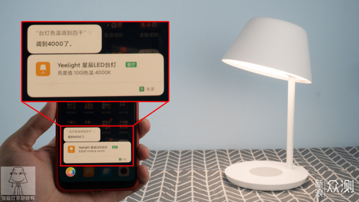 这盏智能台灯会是鸡肋？接入米家APP后我爱了_新浪众测