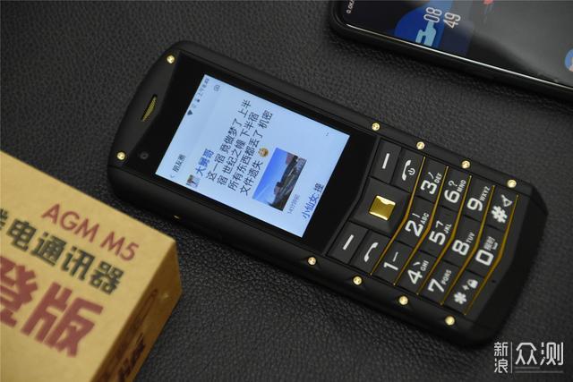 售价499元，极简安卓OS，AGM M5三防手机_新浪众测