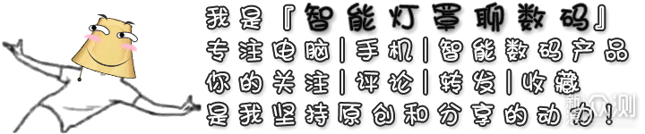 这盏智能台灯会是鸡肋？接入米家APP后我爱了_新浪众测