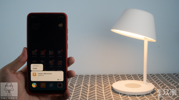 这盏智能台灯会是鸡肋？接入米家APP后我爱了_新浪众测