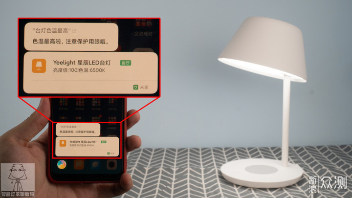 这盏智能台灯会是鸡肋？接入米家APP后我爱了_新浪众测
