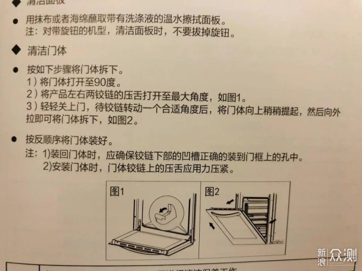 小户型就不配拥有蒸烤箱？不存在的 ！_新浪众测