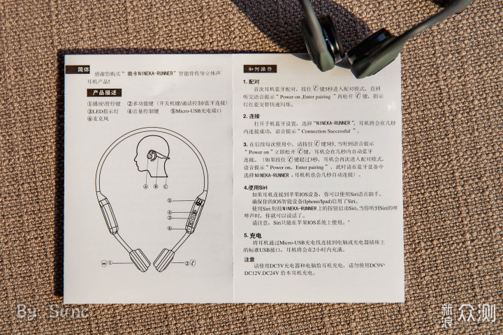 南卡骨传导耳机——户外运动安全保护神_新浪众测