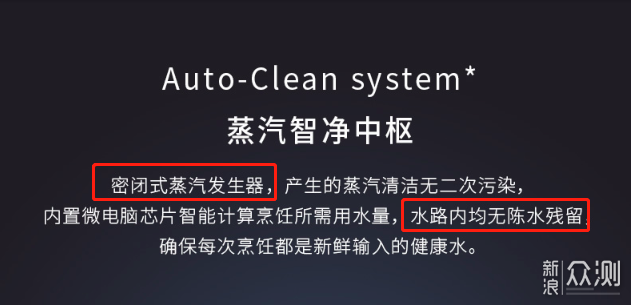 用过七个箱，万字百图手把手教你蒸烤箱这样选_新浪众测