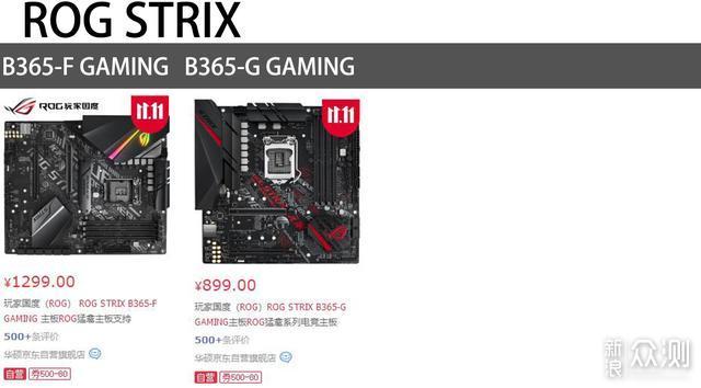 再来分享下ROG Strix Z390-E Gaming_新浪众测