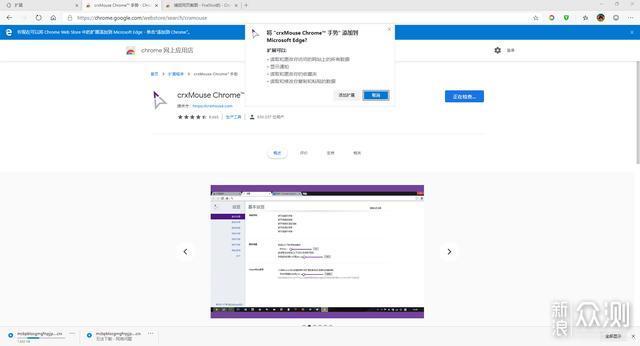 「双十一」最强桌面浏览器不了解一下么？_新浪众测