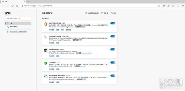 「双十一」最强桌面浏览器不了解一下么？_新浪众测