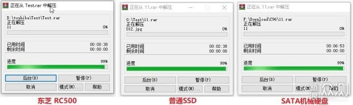 我的工作效率神器 - 东芝RC500 NVMe固态硬盘_新浪众测