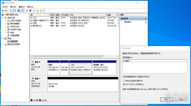 我的工作效率神器 - 东芝RC500 NVMe固态硬盘_新浪众测