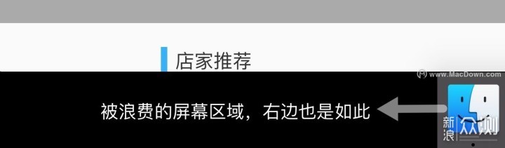 Mac新用户，电脑这样设置后可以更好用_新浪众测