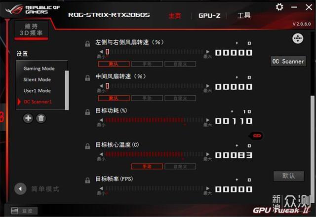 ROG Strix RTX 2060S O8G双十一拔草尝鲜_新浪众测