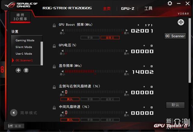 ROG Strix RTX 2060S O8G双十一拔草尝鲜_新浪众测