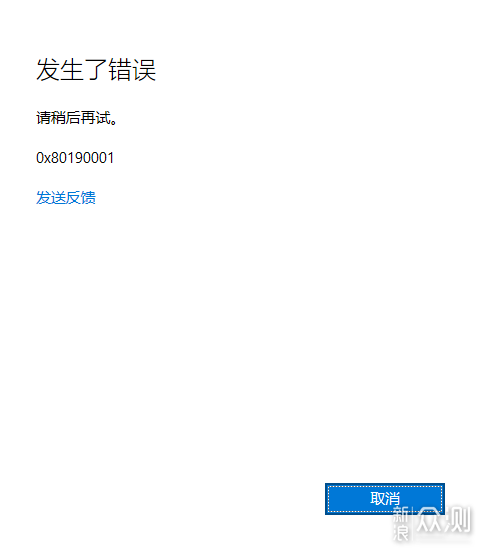 一文教你如何摆脱应用商店下载微软应用_新浪众测