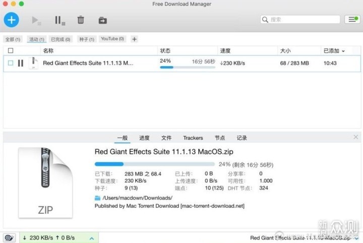 完美替代迅雷的Mac下载工具推荐_新浪众测