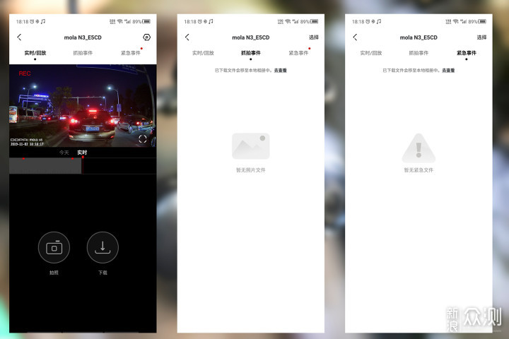 画面清晰不遗漏，盯盯拍molaN3行车记录仪体验_新浪众测