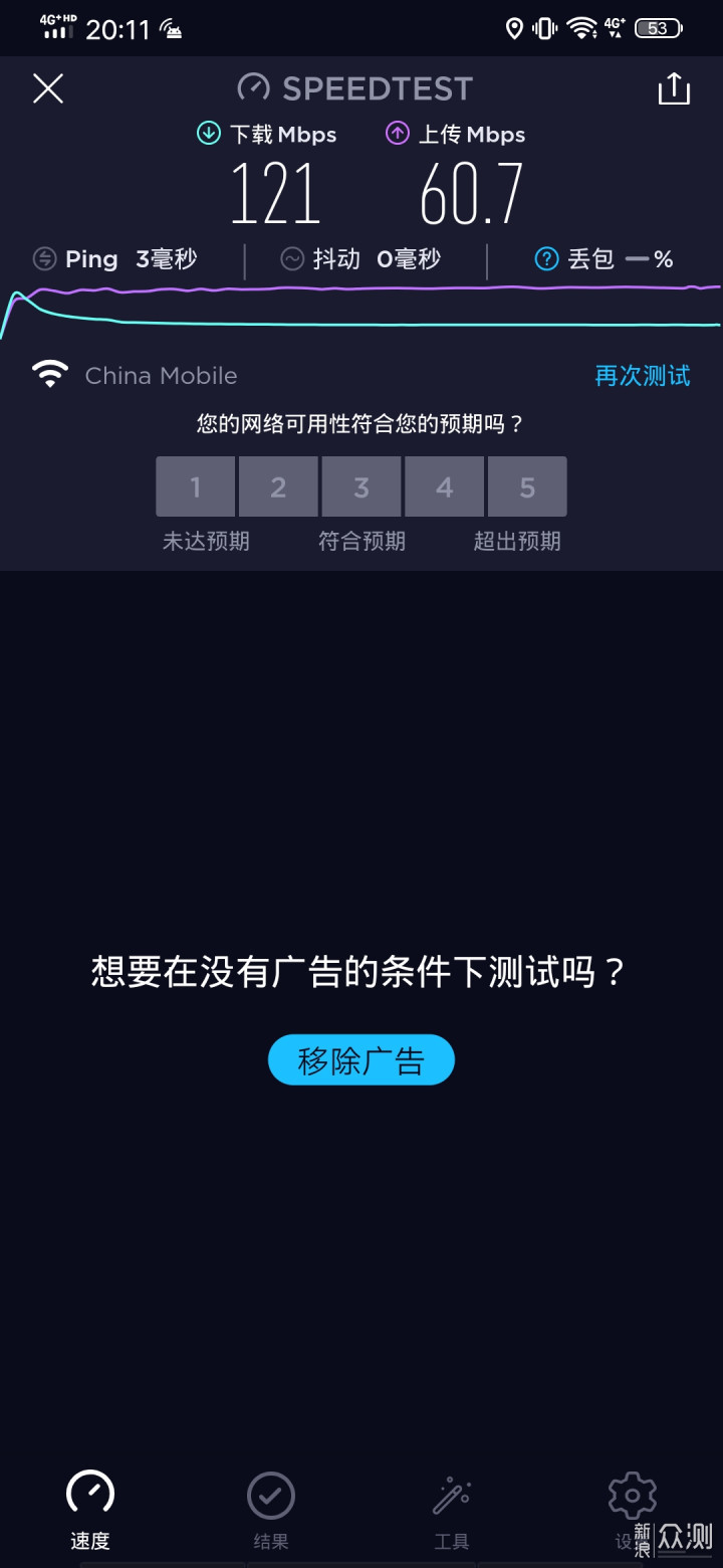 不止于性价比极速强悍的iQOONeo855版深度体验_新浪众测