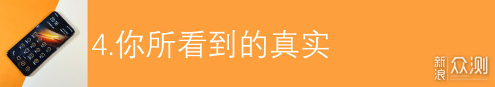 不止于性价比极速强悍的iQOONeo855版深度体验_新浪众测