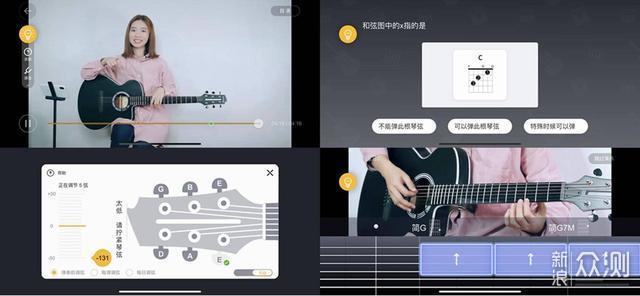 噱头还是实用？Poputar智能吉他首发评测_新浪众测