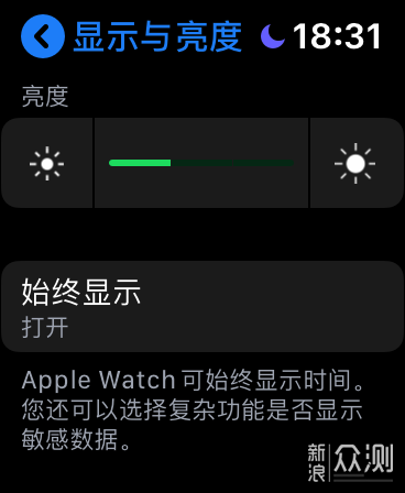 轻松实现两天一充：apple watch 省电技巧总结_新浪众测