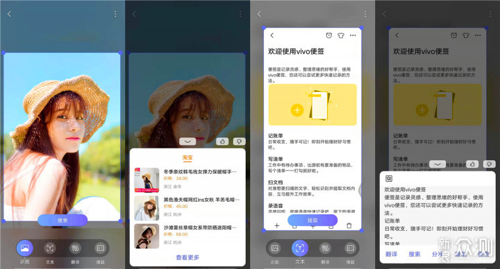 怪兽出击，一击致命——iQOO Neo 855版评测_新浪众测