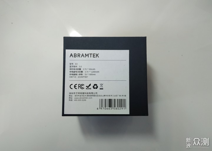 Abramtek E3:蓝牙耳机也可以如此精致_新浪众测