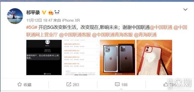 选择iPhone 11需要知道哪些要点？汇总给你！_新浪众测