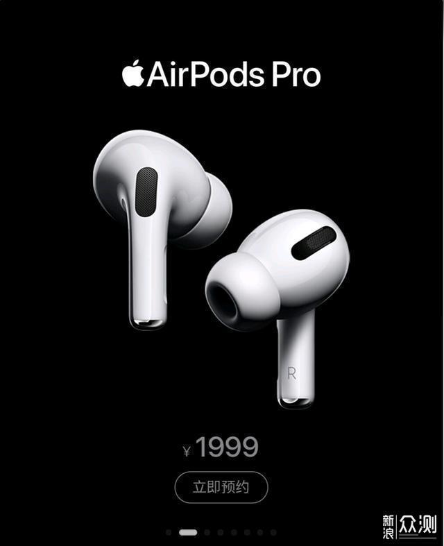 买不起AirPods Pro？不如看看iKF Find Plus_新浪众测