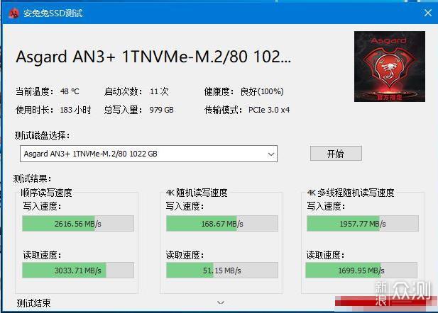 固态硬盘怎么选，5年保固，阿斯加特AN3+如何_新浪众测