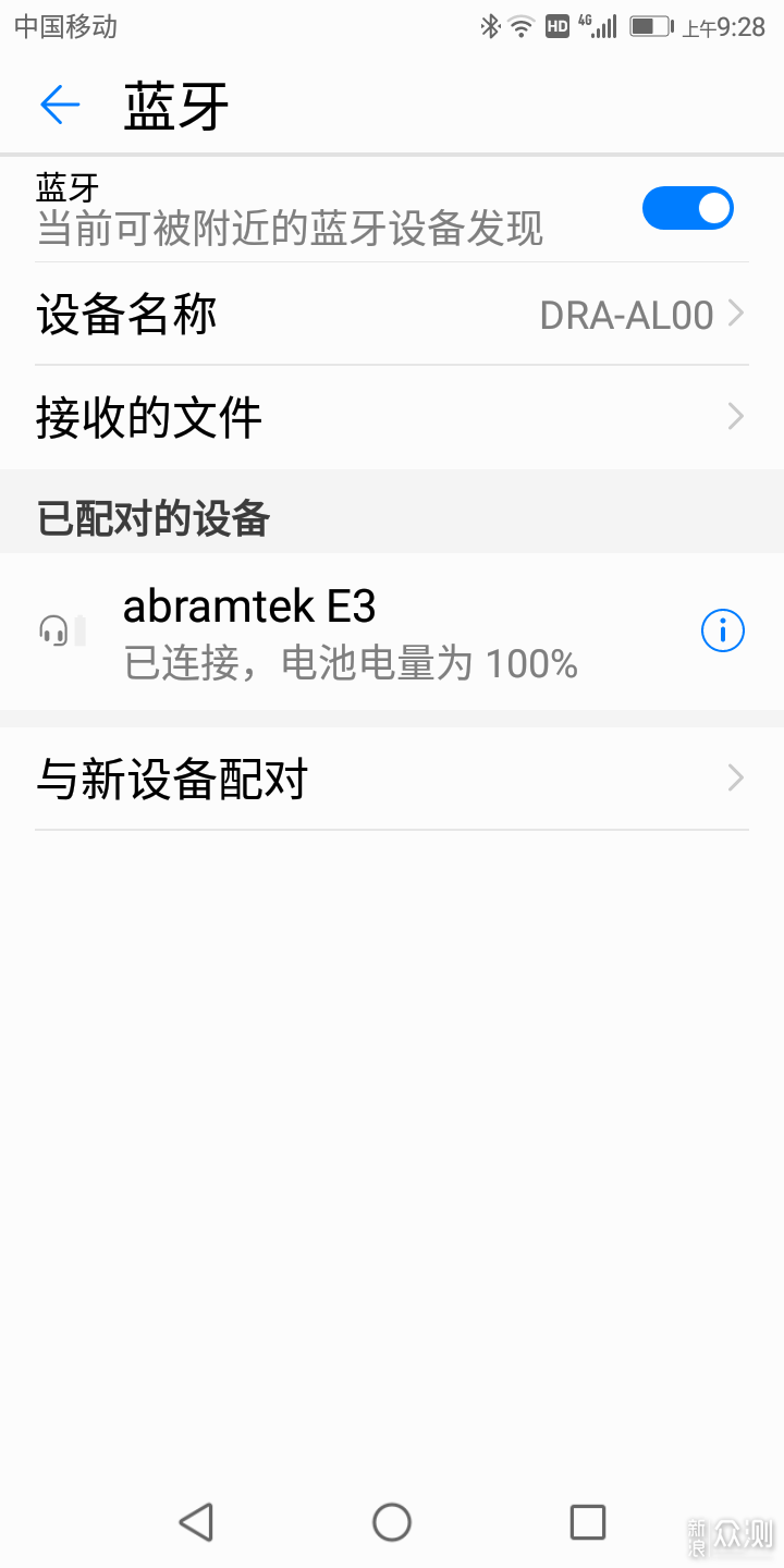 九大维度全方位评测Abramtek E3无线蓝牙耳机_新浪众测