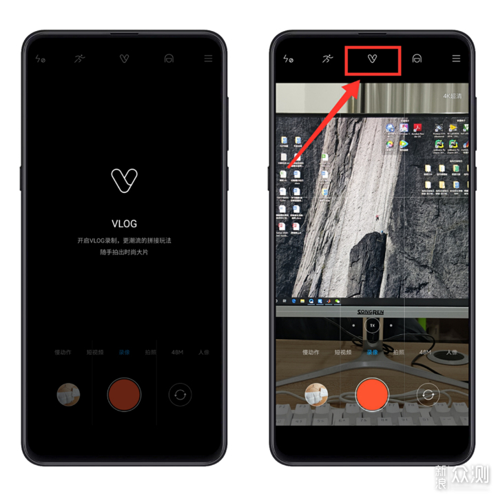 小米手机新功能，手残党也能分分钟变Vlog大师_新浪众测