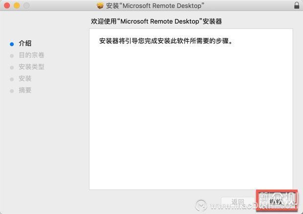 Mac平台上的微软远程桌面连接工具评测_新浪众测