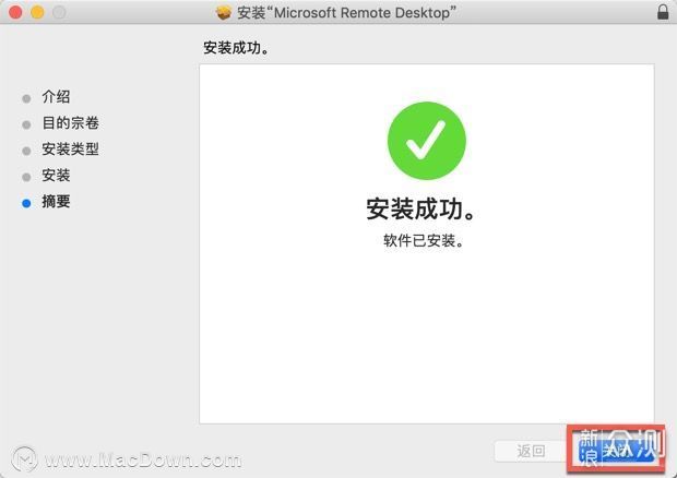 Mac平台上的微软远程桌面连接工具评测_新浪众测
