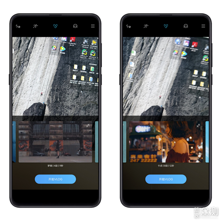小米手机新功能，手残党也能分分钟变Vlog大师_新浪众测