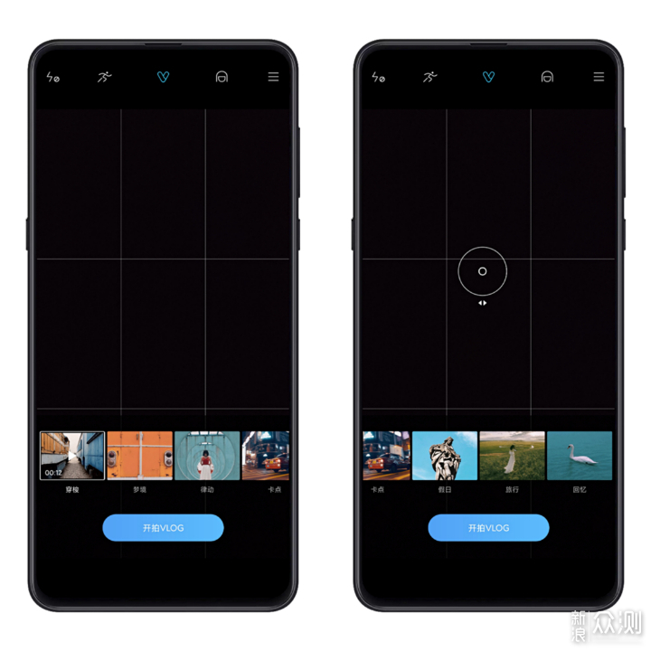 小米手机新功能，手残党也能分分钟变Vlog大师_新浪众测