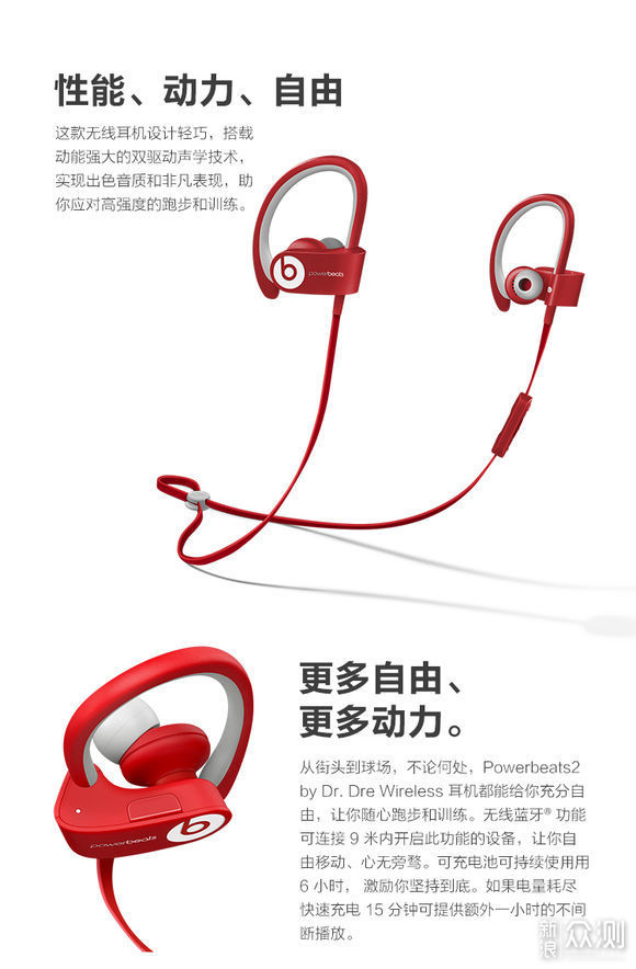 beats powerbeats3 wireless和pb2有哪些改进_新浪众测