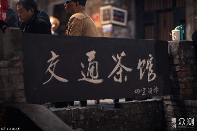 重庆旅游|在山城的四天三夜_新浪众测