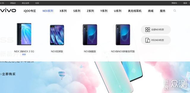 真数过了 OPPO Reno平均不到两月发布一款新机_新浪众测